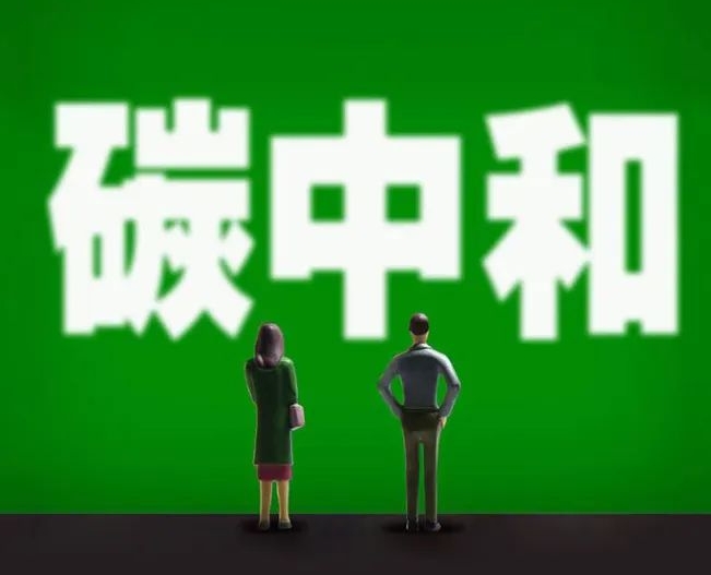 雙碳目標(biāo)下，工廠(chǎng)企業(yè)如何做好節(jié)能減排?